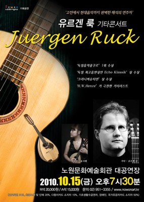 Konzert Korea